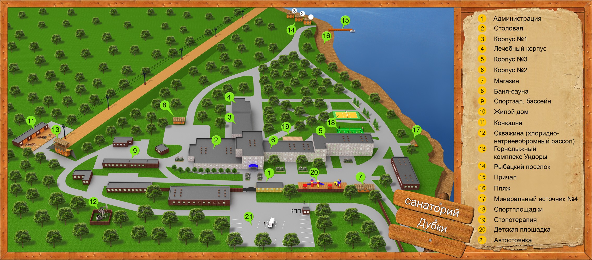 Схема территории санатория Дубки Ульяновская область